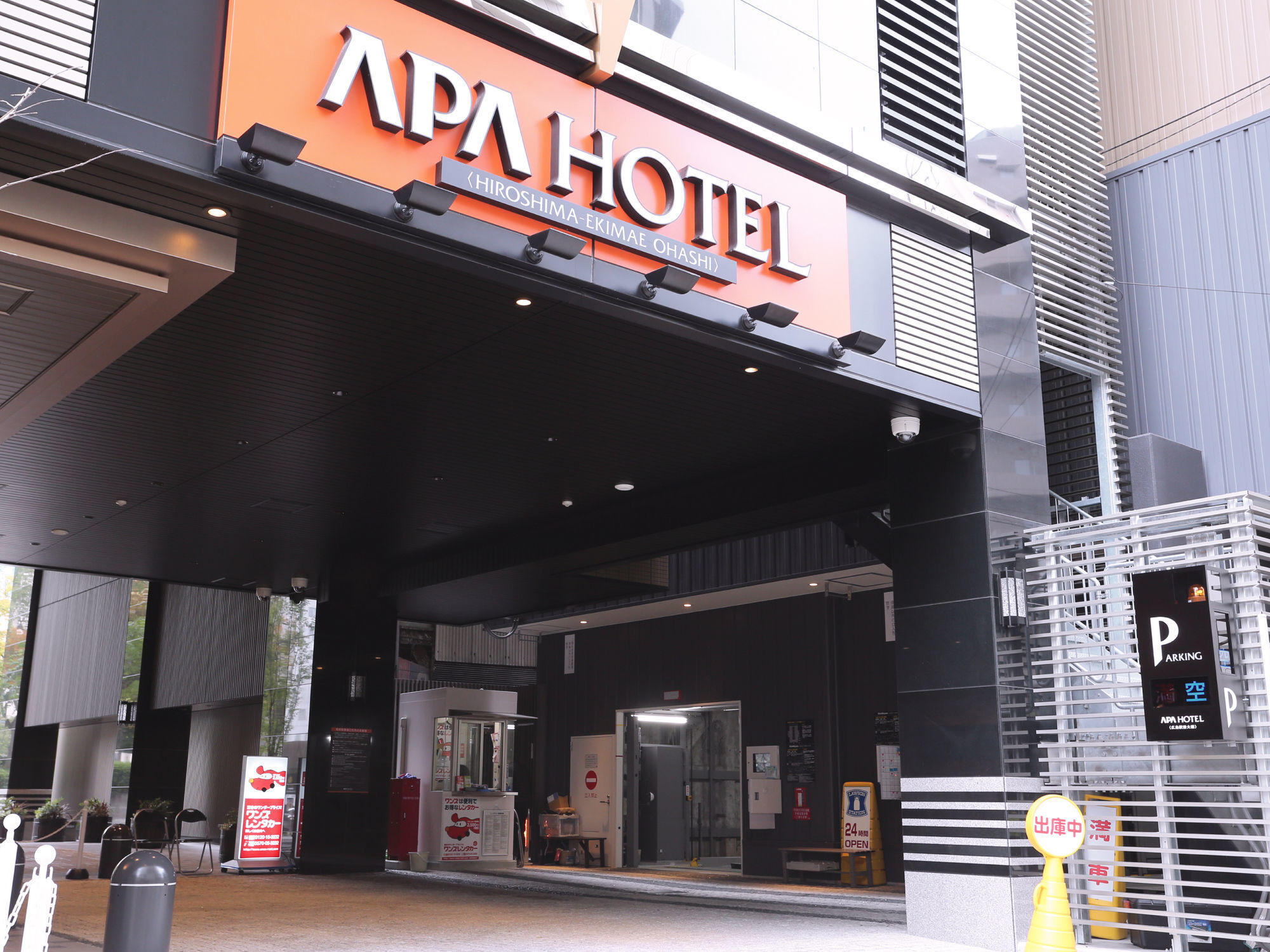 Apa Hotel Hiroshima-Ekimae Ohashi Exterior photo